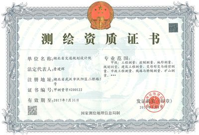 有甲級資質(zhì)的設(shè)計(jì)院好嗎 裝飾幕墻施工 第4張 有甲級資質(zhì)的設(shè)計(jì)院好嗎 裝飾幕墻施工 第4張