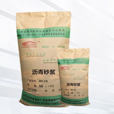 瀝青砂漿是什么意思(瀝青砂漿與普通砂漿對(duì)比) 建筑施工圖設(shè)計(jì) 第5張 瀝青砂漿是什么意思(瀝青砂漿與普通砂漿對(duì)比) 建筑施工圖設(shè)計(jì) 第5張