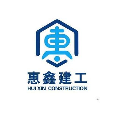 四川翔維建設(shè)工程有限公司 北京加固施工 第5張 四川翔維建設(shè)工程有限公司 北京加固施工 第5張