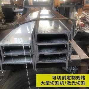 新疆彩鋼板泓鑫盛源彩鋼板省心(新疆彩鋼板泓鑫盛源彩鋼板泓鑫盛源彩鋼板價(jià)格如何) 北京鋼結(jié)構(gòu)設(shè)計(jì)問答 新疆彩鋼板泓鑫盛源彩鋼板省心(新疆彩鋼板泓鑫盛源彩鋼板泓鑫盛源彩鋼板價(jià)格如何) 北京鋼結(jié)構(gòu)設(shè)計(jì)問答