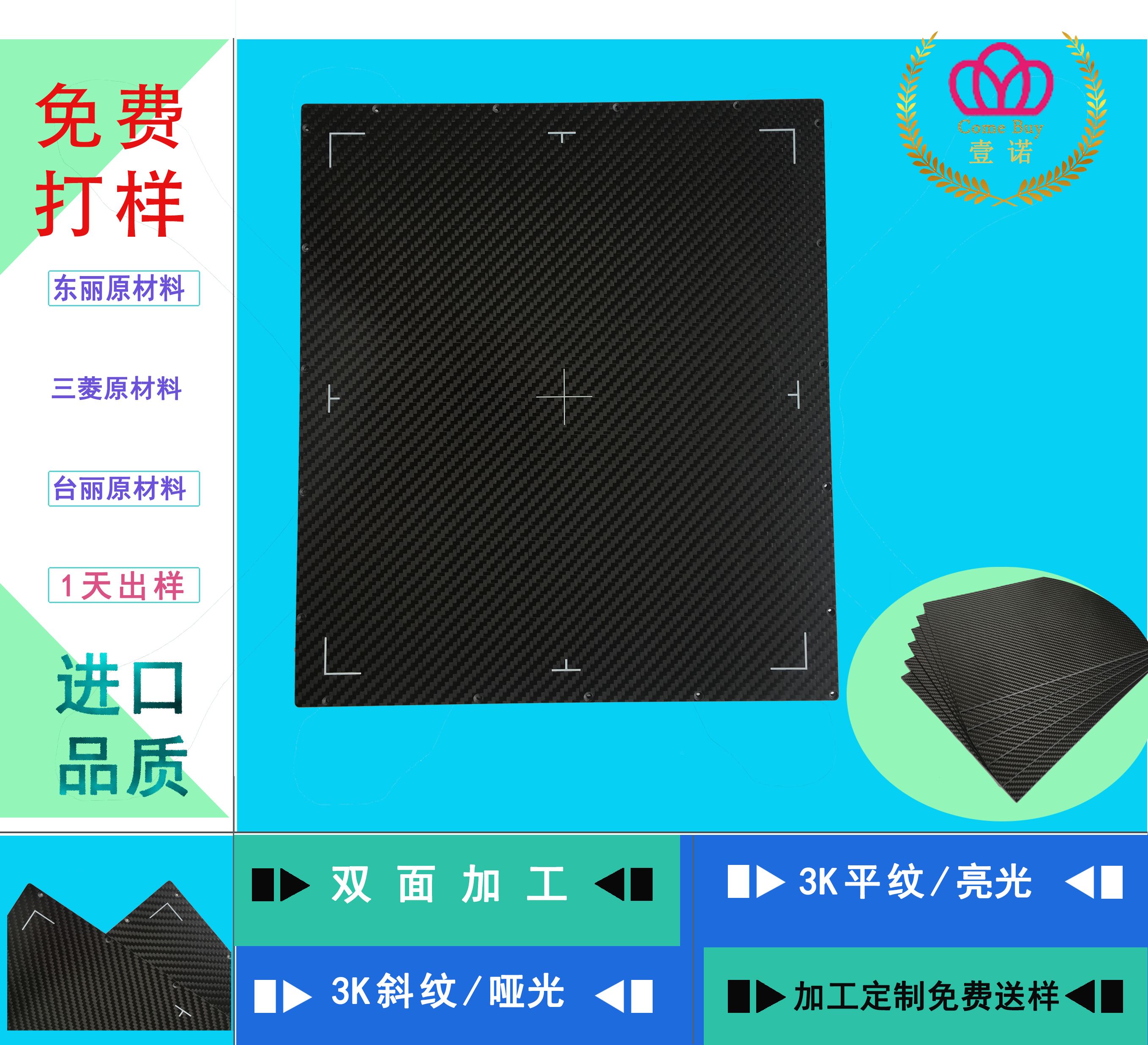 廣東碳纖維加工廠家(廣東碳纖維加工廠家及其相關(guān)信息:碳纖維加工廠家及其相關(guān)信息) 結(jié)構(gòu)機械鋼結(jié)構(gòu)設(shè)計 第2張 廣東碳纖維加工廠家(廣東碳纖維加工廠家及其相關(guān)信息:碳纖維加工廠家及其相關(guān)信息) 結(jié)構(gòu)機械鋼結(jié)構(gòu)設(shè)計 第2張