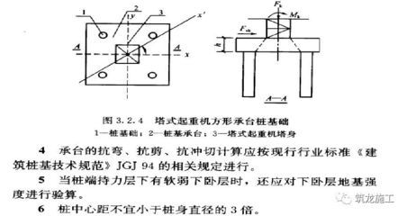 螺栓抗剪切計算
