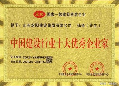 鋼結(jié)構(gòu)專業(yè)設(shè)計資質(zhì)(關(guān)于鋼結(jié)構(gòu)專業(yè)設(shè)計資質(zhì)的詳細介紹) 結(jié)構(gòu)電力行業(yè)施工 第4張 鋼結(jié)構(gòu)專業(yè)設(shè)計資質(zhì)(關(guān)于鋼結(jié)構(gòu)專業(yè)設(shè)計資質(zhì)的詳細介紹) 結(jié)構(gòu)電力行業(yè)施工 第4張