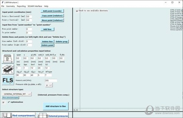 做鋼結構用什么軟件 鋼結構玻璃棧道設計 第4張 做鋼結構用什么軟件 鋼結構玻璃棧道設計 第4張
