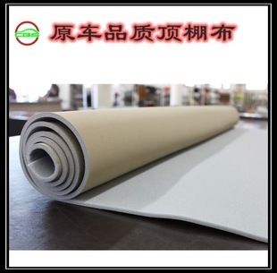 汽車(chē)頂棚布改裝多少錢(qián)(汽車(chē)頂棚布改裝的費(fèi)用因素多種因素而異) 建筑消防施工 第3張 汽車(chē)頂棚布改裝多少錢(qián)(汽車(chē)頂棚布改裝的費(fèi)用因素多種因素而異) 建筑消防施工 第3張