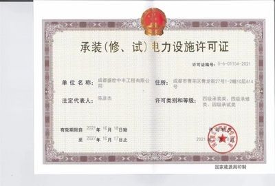 辦理鋼結(jié)構(gòu)工程資質(zhì)多少錢(辦理鋼結(jié)構(gòu)工程資質(zhì)的費(fèi)用主要包括以下幾個方面) 北京網(wǎng)架設(shè)計(jì) 第5張 辦理鋼結(jié)構(gòu)工程資質(zhì)多少錢(辦理鋼結(jié)構(gòu)工程資質(zhì)的費(fèi)用主要包括以下幾個方面) 北京網(wǎng)架設(shè)計(jì) 第5張