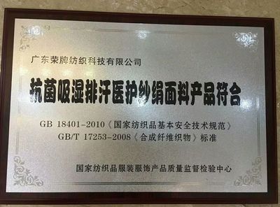 碳纖維科技有限公司招聘廣州順德分公司(榮成碳纖維公司最新招聘信息) 結構工業(yè)裝備設計 第5張 碳纖維科技有限公司招聘廣州順德分公司(榮成碳纖維公司最新招聘信息) 結構工業(yè)裝備設計 第5張