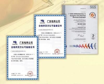 招聘鋼結(jié)構(gòu)設(shè)計師 結(jié)構(gòu)污水處理池施工 第4張 招聘鋼結(jié)構(gòu)設(shè)計師 結(jié)構(gòu)污水處理池施工 第4張