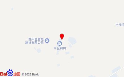 貴州中弘鋼結(jié)構(gòu)有限公司 結(jié)構(gòu)框架施工 第4張 貴州中弘鋼結(jié)構(gòu)有限公司 結(jié)構(gòu)框架施工 第4張