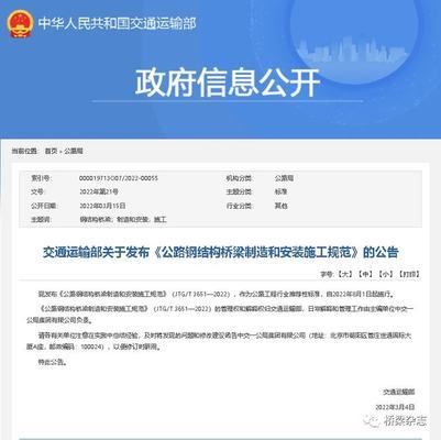 橋梁鋼結(jié)構(gòu)規(guī)范 建筑方案設(shè)計(jì) 第2張 橋梁鋼結(jié)構(gòu)規(guī)范 建筑方案設(shè)計(jì) 第2張