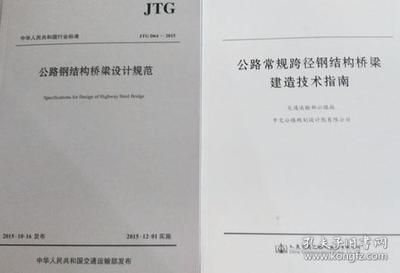 橋梁鋼結(jié)構(gòu)規(guī)范 建筑方案設(shè)計(jì) 第4張 橋梁鋼結(jié)構(gòu)規(guī)范 建筑方案設(shè)計(jì) 第4張