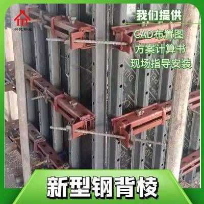 浙江鋼板加固廠家(浙江有鋼板加固需求可聯(lián)系上海毅實(shí)建筑加固) 建筑消防設(shè)計(jì) 第2張 浙江鋼板加固廠家(浙江有鋼板加固需求可聯(lián)系上海毅實(shí)建筑加固) 建筑消防設(shè)計(jì) 第2張