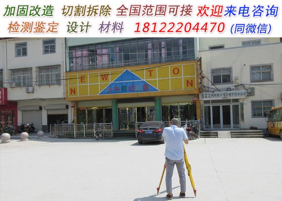 碳纖維加固多少錢一個平方米(碳纖維加固價格) 裝飾工裝施工 第3張 碳纖維加固多少錢一個平方米(碳纖維加固價格) 裝飾工裝施工 第3張