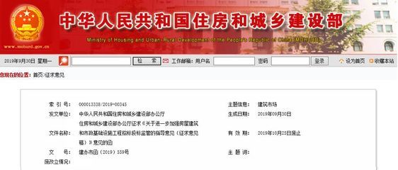 鋼結(jié)構(gòu)資質(zhì)等級標準新政策 鋼結(jié)構(gòu)門式鋼架施工 第4張 鋼結(jié)構(gòu)資質(zhì)等級標準新政策 鋼結(jié)構(gòu)門式鋼架施工 第4張