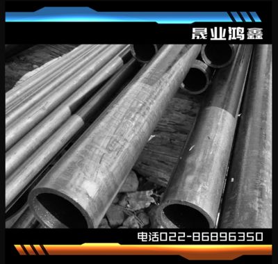 碳素結(jié)構(gòu)鋼的應(yīng)用 鋼結(jié)構(gòu)有限元分析設(shè)計(jì) 第5張 碳素結(jié)構(gòu)鋼的應(yīng)用 鋼結(jié)構(gòu)有限元分析設(shè)計(jì) 第5張