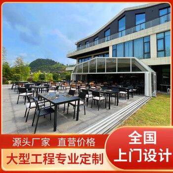 折疊推拉式陽(yáng)光房?jī)r(jià)格 結(jié)構(gòu)污水處理池設(shè)計(jì) 第1張 折疊推拉式陽(yáng)光房?jī)r(jià)格 結(jié)構(gòu)污水處理池設(shè)計(jì) 第1張