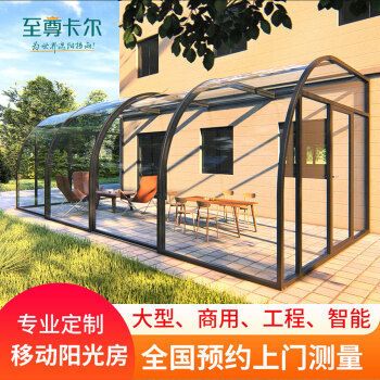 折疊推拉式陽(yáng)光房?jī)r(jià)格 結(jié)構(gòu)污水處理池設(shè)計(jì) 第4張 折疊推拉式陽(yáng)光房?jī)r(jià)格 結(jié)構(gòu)污水處理池設(shè)計(jì) 第4張