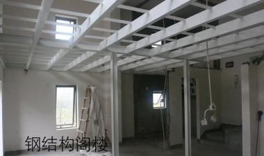 閣樓建設(shè)項目方案100字范文(100字左右的閣樓建設(shè)方案范文:閣樓設(shè)計風(fēng)格參考) 鋼結(jié)構(gòu)蹦極施工 第3張 閣樓建設(shè)項目方案100字范文(100字左右的閣樓建設(shè)方案范文:閣樓設(shè)計風(fēng)格參考) 鋼結(jié)構(gòu)蹦極施工 第3張