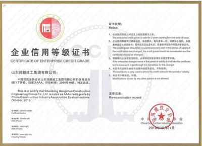 鋼結(jié)構(gòu)總承包一級(jí)資質(zhì)名單 鋼結(jié)構(gòu)鋼結(jié)構(gòu)停車場(chǎng)設(shè)計(jì) 第5張 鋼結(jié)構(gòu)總承包一級(jí)資質(zhì)名單 鋼結(jié)構(gòu)鋼結(jié)構(gòu)停車場(chǎng)設(shè)計(jì) 第5張