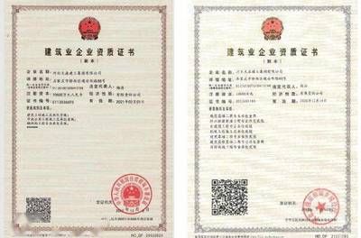 鋼結(jié)構(gòu)總承包一級(jí)資質(zhì)名單 鋼結(jié)構(gòu)鋼結(jié)構(gòu)停車場(chǎng)設(shè)計(jì) 第4張 鋼結(jié)構(gòu)總承包一級(jí)資質(zhì)名單 鋼結(jié)構(gòu)鋼結(jié)構(gòu)停車場(chǎng)設(shè)計(jì) 第4張