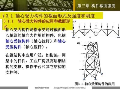 云南不銹鋼制品廠電話多少(-回答:云南不銹鋼制品廠的電話是多少) 北京鋼結構設計問答 云南不銹鋼制品廠電話多少(-回答:云南不銹鋼制品廠的電話是多少) 北京鋼結構設計問答