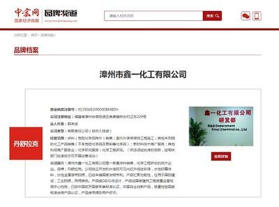 鑫中宏科技有限公司(中宏鑫能源科技有限公司成立于2012年04月25日) 鋼結(jié)構(gòu)網(wǎng)架施工 第4張 鑫中宏科技有限公司(中宏鑫能源科技有限公司成立于2012年04月25日) 鋼結(jié)構(gòu)網(wǎng)架施工 第4張