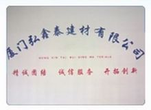 弘鑫泰紡織有限公司地址 裝飾工裝施工 第1張 弘鑫泰紡織有限公司地址 裝飾工裝施工 第1張