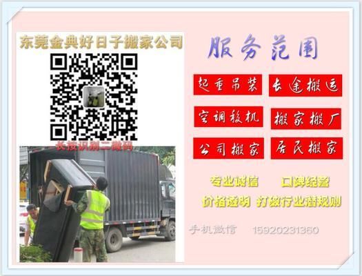 同城搬家哪個便宜什么搬運最便宜 鋼結構跳臺施工 第2張 同城搬家哪個便宜什么搬運最便宜 鋼結構跳臺施工 第2張