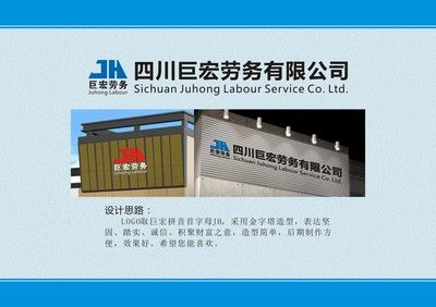 四川億建建筑勞務(wù)有限公司(“四川億業(yè)建筑勞務(wù)有限公司”注冊資本為200萬元人民幣) 鋼結(jié)構(gòu)跳臺設(shè)計 第5張 四川億建建筑勞務(wù)有限公司(“四川億業(yè)建筑勞務(wù)有限公司”注冊資本為200萬元人民幣) 鋼結(jié)構(gòu)跳臺設(shè)計 第5張