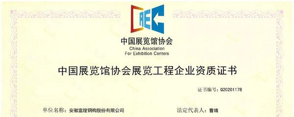 天津單片鋁板施工隊伍電話號碼(天津地區(qū)單片鋁板施工服務(wù)貴公司是否提供定制服務(wù)) 北京鋼結(jié)構(gòu)設(shè)計問答 天津單片鋁板施工隊伍電話號碼(天津地區(qū)單片鋁板施工服務(wù)貴公司是否提供定制服務(wù)) 北京鋼結(jié)構(gòu)設(shè)計問答