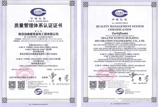 鋼結(jié)構(gòu)資質(zhì)標準2015（鋼結(jié)構(gòu)工程專業(yè)承包資質(zhì)分為一級、二級、三級、三級） 建筑方案設(shè)計 第3張