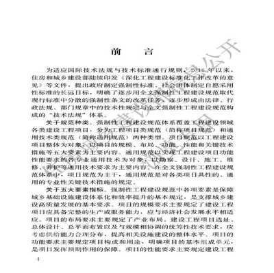 粘鋼包鋼加固劑有哪些型號(hào)規(guī)格(關(guān)于粘鋼包鋼加固劑的問題) 北京鋼結(jié)構(gòu)設(shè)計(jì)問答 粘鋼包鋼加固劑有哪些型號(hào)規(guī)格(關(guān)于粘鋼包鋼加固劑的問題) 北京鋼結(jié)構(gòu)設(shè)計(jì)問答