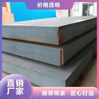 碳素結(jié)構(gòu)鋼成分特點(diǎn) 鋼結(jié)構(gòu)鋼結(jié)構(gòu)螺旋樓梯施工 第2張 碳素結(jié)構(gòu)鋼成分特點(diǎn) 鋼結(jié)構(gòu)鋼結(jié)構(gòu)螺旋樓梯施工 第2張