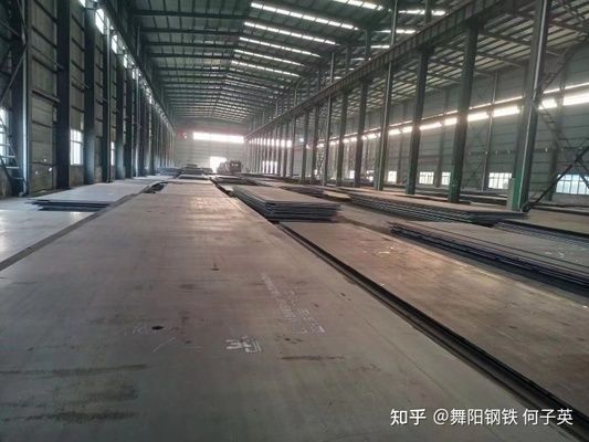 碳素結(jié)構(gòu)鋼 標(biāo)準(zhǔn) 鋼結(jié)構(gòu)有限元分析設(shè)計(jì) 第1張 碳素結(jié)構(gòu)鋼 標(biāo)準(zhǔn) 鋼結(jié)構(gòu)有限元分析設(shè)計(jì) 第1張