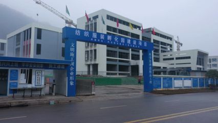 宜賓市翔意新型建材有限公司(宜賓市翔意新型建材有限公司怎么樣) 結(jié)構(gòu)電力行業(yè)設(shè)計(jì) 第4張 宜賓市翔意新型建材有限公司(宜賓市翔意新型建材有限公司怎么樣) 結(jié)構(gòu)電力行業(yè)設(shè)計(jì) 第4張