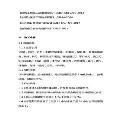 網(wǎng)架結(jié)構(gòu)設計與施工規(guī)程應用指南 鋼結(jié)構(gòu)跳臺設計 第1張 網(wǎng)架結(jié)構(gòu)設計與施工規(guī)程應用指南 鋼結(jié)構(gòu)跳臺設計 第1張