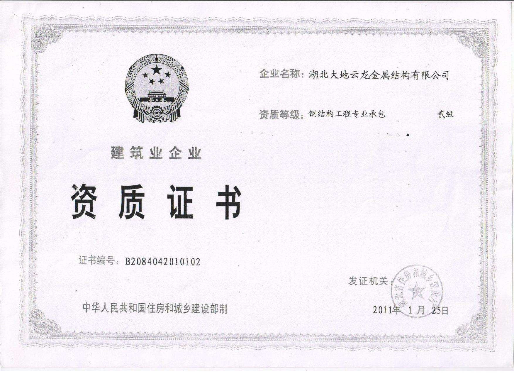 冷庫(kù)結(jié)構(gòu)圖紙?jiān)趺纯吹模ɡ鋷?kù)結(jié)構(gòu)圖紙上的主要元素）