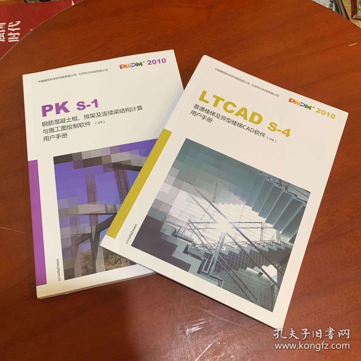 異形鋼結(jié)構(gòu)設(shè)計(jì)手冊(cè)內(nèi)容有哪些要求 結(jié)構(gòu)工業(yè)裝備施工 第3張