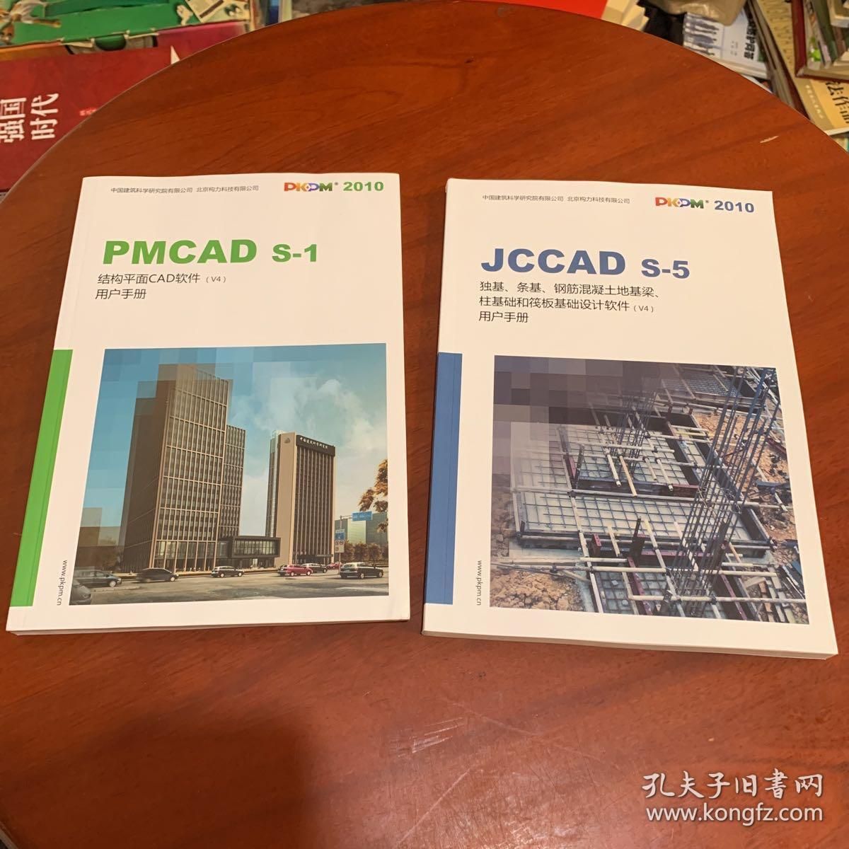 異形鋼結(jié)構(gòu)設(shè)計(jì)手冊(cè)內(nèi)容有哪些要求 結(jié)構(gòu)工業(yè)裝備施工 第5張