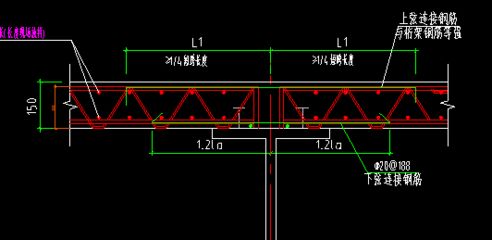 桁架怎么計(jì)算(桁架的計(jì)算) 北京加固設(shè)計(jì)(加固設(shè)計(jì)公司) 第4張 桁架怎么計(jì)算(桁架的計(jì)算) 北京加固設(shè)計(jì)(加固設(shè)計(jì)公司) 第4張
