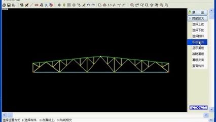 桁架結(jié)構(gòu)設(shè)計軟件下載安裝(yjcad-hj桁架結(jié)構(gòu)設(shè)計軟件對比評測) 鋼結(jié)構(gòu)玻璃棧道設(shè)計 第3張 桁架結(jié)構(gòu)設(shè)計軟件下載安裝(yjcad-hj桁架結(jié)構(gòu)設(shè)計軟件對比評測) 鋼結(jié)構(gòu)玻璃棧道設(shè)計 第3張