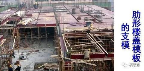 桁架支模視頻(關(guān)于桁架支模的相關(guān)信息) 結(jié)構(gòu)機(jī)械鋼結(jié)構(gòu)設(shè)計(jì) 第5張 桁架支模視頻(關(guān)于桁架支模的相關(guān)信息) 結(jié)構(gòu)機(jī)械鋼結(jié)構(gòu)設(shè)計(jì) 第5張