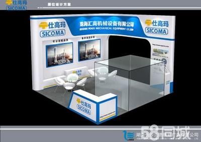 展廳桁架 結(jié)構(gòu)橋梁鋼結(jié)構(gòu)施工 第1張 展廳桁架 結(jié)構(gòu)橋梁鋼結(jié)構(gòu)施工 第1張