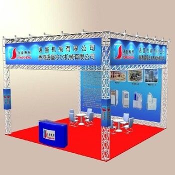 桁架展會搭建效果圖片(尋找桁架展會搭建效果圖片時(shí)可以參考以下幾個(gè)來源) 結(jié)構(gòu)電力行業(yè)設(shè)計(jì) 第3張 桁架展會搭建效果圖片(尋找桁架展會搭建效果圖片時(shí)可以參考以下幾個(gè)來源) 結(jié)構(gòu)電力行業(yè)設(shè)計(jì) 第3張