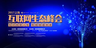 桁架展板圖片欣賞(110個(gè)原創(chuàng)可商用桁架展板圖片欣賞) 結(jié)構(gòu)橋梁鋼結(jié)構(gòu)設(shè)計(jì) 第4張 桁架展板圖片欣賞(110個(gè)原創(chuàng)可商用桁架展板圖片欣賞) 結(jié)構(gòu)橋梁鋼結(jié)構(gòu)設(shè)計(jì) 第4張