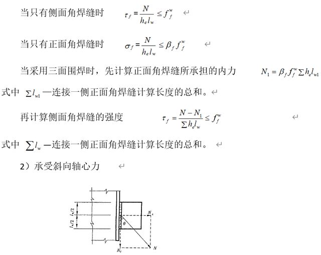 冷庫儲存豬肉冷庫費(fèi)多少錢(冷庫儲存豬肉的費(fèi)用包括哪些主要部分主要部分) 北京鋼結(jié)構(gòu)設(shè)計(jì)問答 冷庫儲存豬肉冷庫費(fèi)多少錢(冷庫儲存豬肉的費(fèi)用包括哪些主要部分主要部分) 北京鋼結(jié)構(gòu)設(shè)計(jì)問答