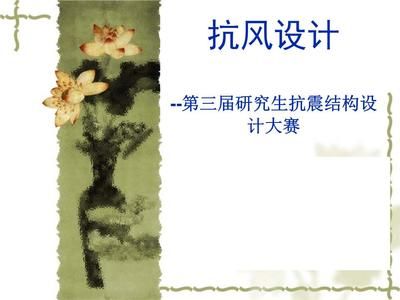 桁架結(jié)構(gòu)選型簡圖 鋼結(jié)構(gòu)異形設(shè)計 第2張 桁架結(jié)構(gòu)選型簡圖 鋼結(jié)構(gòu)異形設(shè)計 第2張