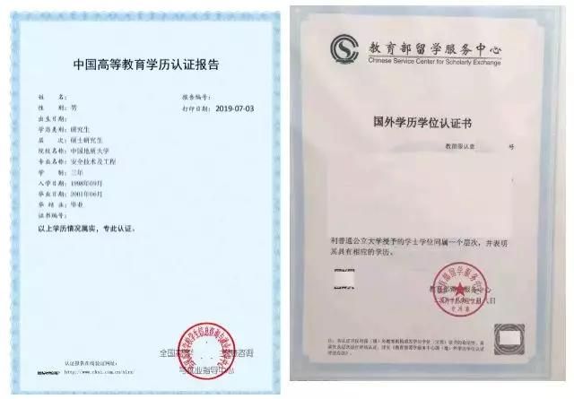 學(xué)校平面圖英文簡稱(theaddressofthestudentunion) 北京鋼結(jié)構(gòu)設(shè)計(jì)問答 學(xué)校平面圖英文簡稱(theaddressofthestudentunion) 北京鋼結(jié)構(gòu)設(shè)計(jì)問答