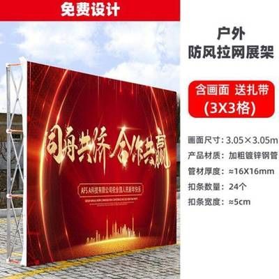 桁架畫面用什么材質(zhì) 裝飾工裝施工 第3張 桁架畫面用什么材質(zhì) 裝飾工裝施工 第3張