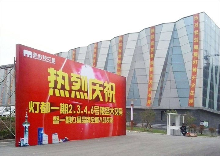 桁架畫面用什么材質(zhì) 裝飾工裝施工 第4張 桁架畫面用什么材質(zhì) 裝飾工裝施工 第4張